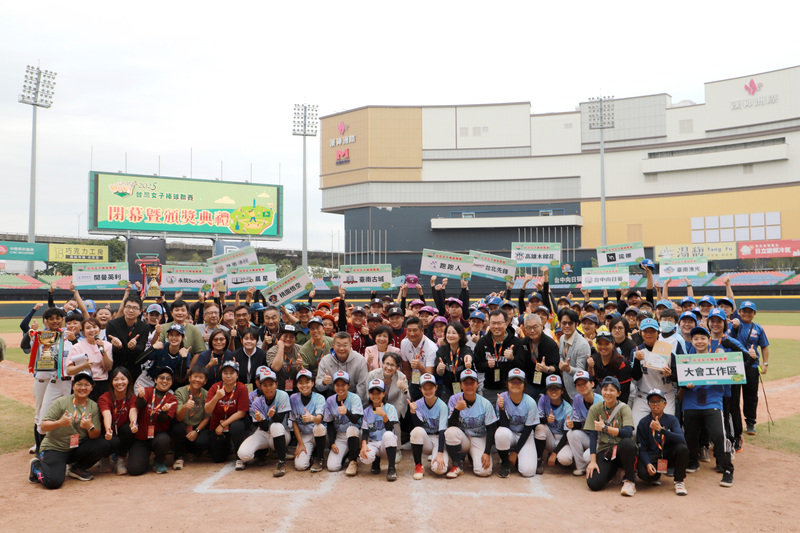 女子棒球聯賽閉幕暨頒獎典禮