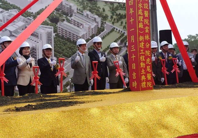 台大虎尾醫療大樓動土  總統：雲林鄰近縣市皆可照護 | 華視新聞