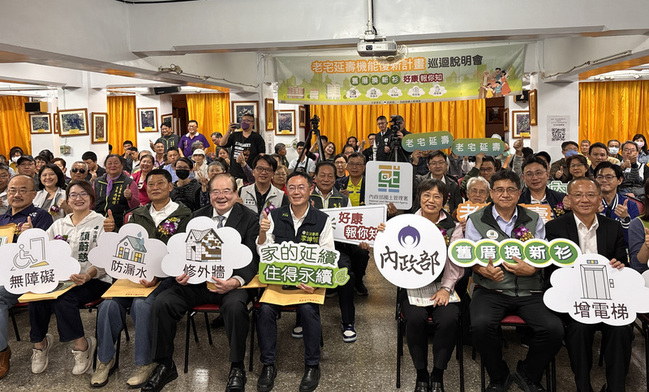 老宅延壽細節出爐　公寓公共空間最高補助960萬元 | 華視新聞