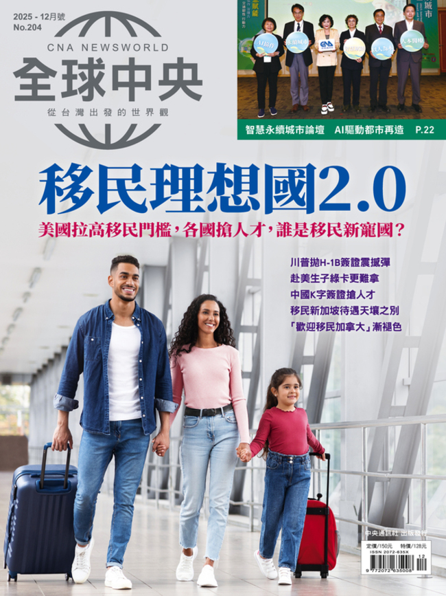 美國簽證築高牆　全球中央揭移民新趨勢 | 華視新聞
