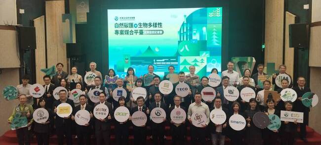 企業造林、生態照明　碳匯與生態保育看到希望 | 華視新聞