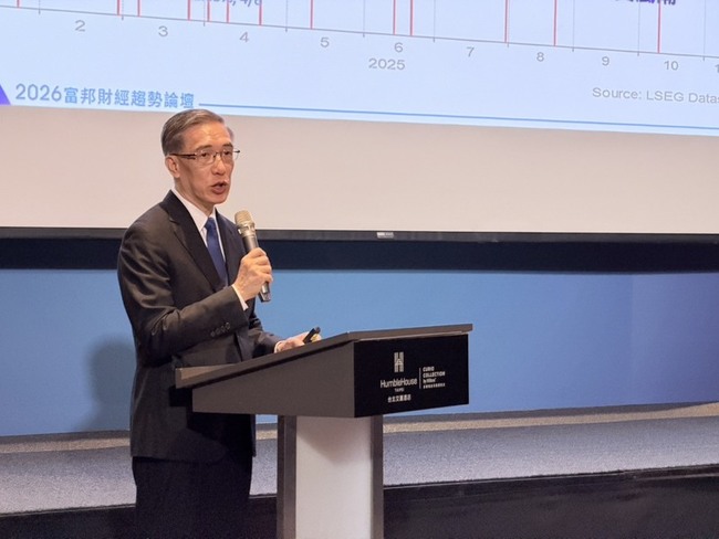 富邦金：明年Fed可能降息至3%　難達疫情前超低區間 | 華視新聞