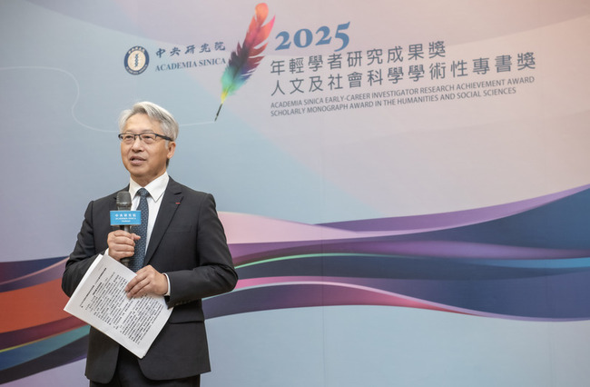 中研院年輕學者獎、專書獎　6人5書脫穎而出 | 華視新聞