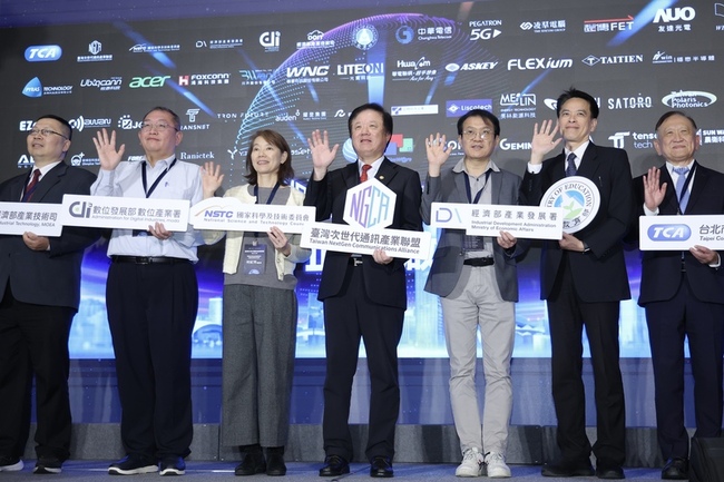 台灣次世代通訊聯盟成立　逾50家台廠合攻6G、衛星 | 華視新聞