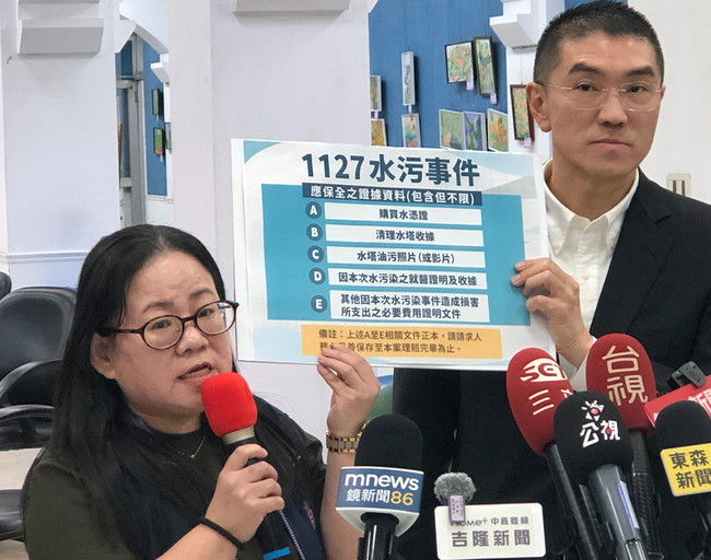 基隆自來水油污　市府將動用災害準備金補助 | 華視新聞