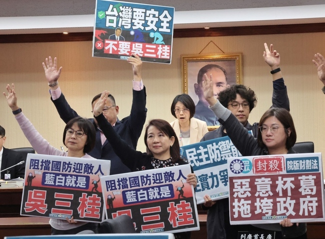 藍白立委封殺國防特別條例  無法排入5日院會議程 | 華視新聞