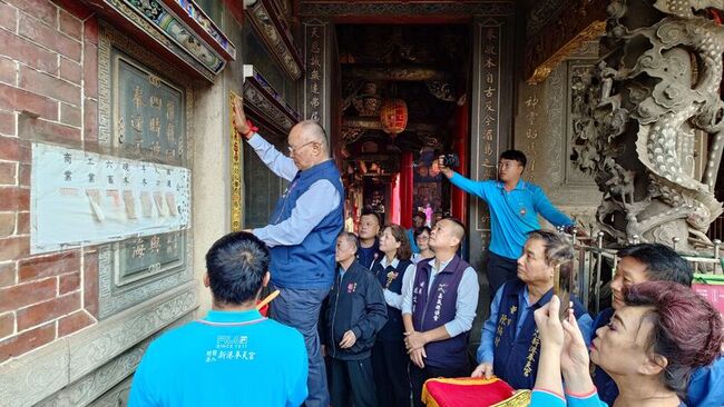 「阿里山神旅行」將登場  新港奉天宮貼啟動香條 | 華視新聞
