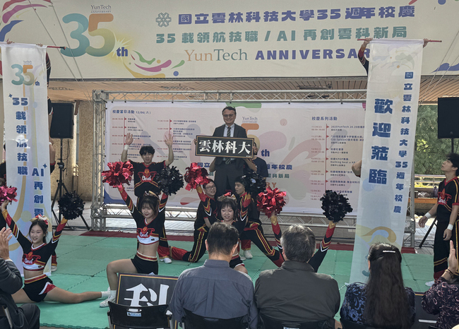 雲科大35週年校慶  課程導入AI深入產學合作 | 華視新聞