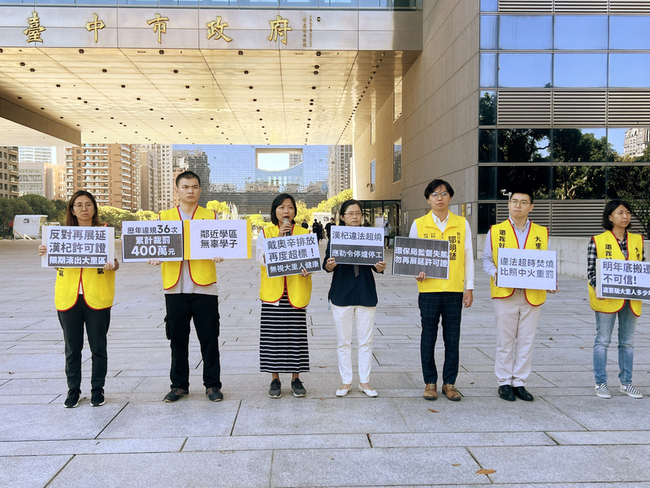 環團抗議漢杞焚化爐違規焚燒　要求市府斷水電 | 華視新聞