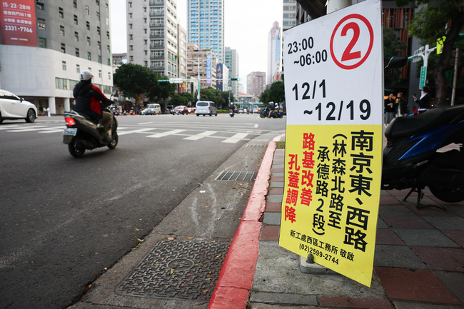 公路法三讀　人手孔蓋抗滑值不得低於交通部所定基準 | 華視新聞