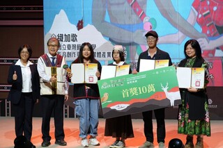 紀錄阿美族青年返鄉  台藝大榮獲MATA首獎