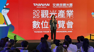 數位轉型成主流  觀光署攜35家業者導入AI與IoT