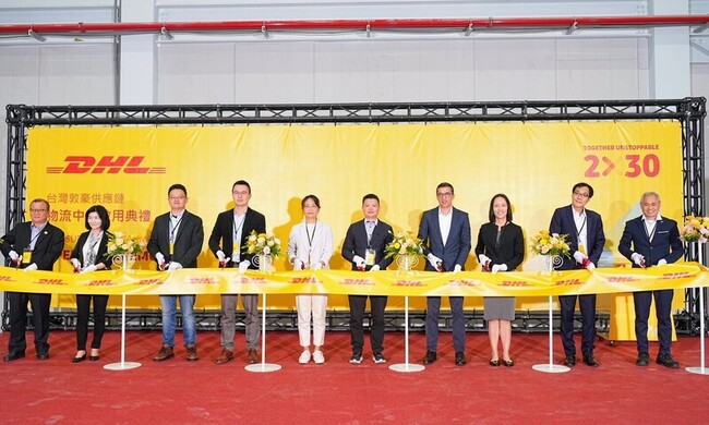 DHL前鎮物流中心啟用  增南部半導體運輸量能 | 華視新聞
