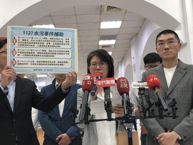 基隆油污7萬戶受影響　買水、醫療、洗水塔可補助 | 華視新聞