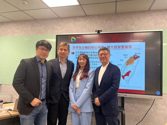 大豐電：大大寬頻預計12月下旬送件申請興櫃 | 華視新聞