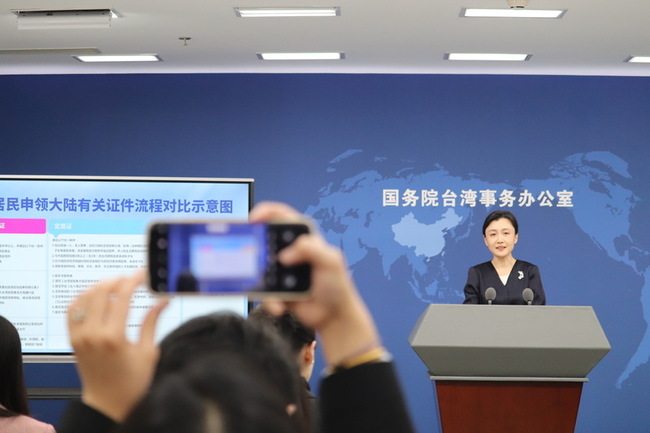 雙城論壇擬於12月底舉行  國台辦：兩市保持溝通 | 華視新聞