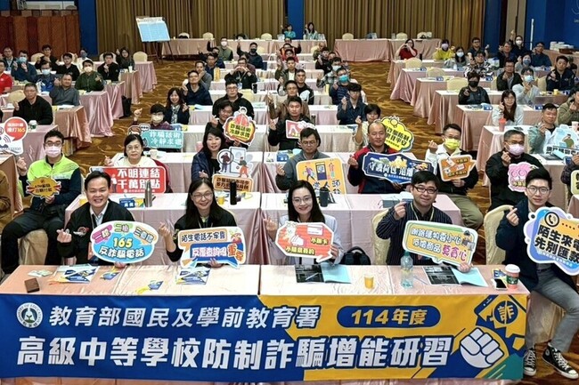 高中防詐騙研習　解析AI與個資外洩成焦點 | 華視新聞