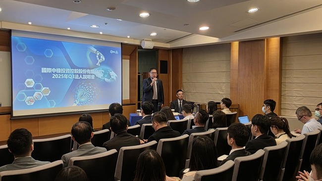 國際中橡與土耳其OYAK合作　新廠明年第4季試產 | 華視新聞