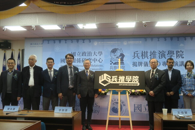 中共對日軍演？陳永康：秀肌肉施壓、不會軍事衝突 | 華視新聞