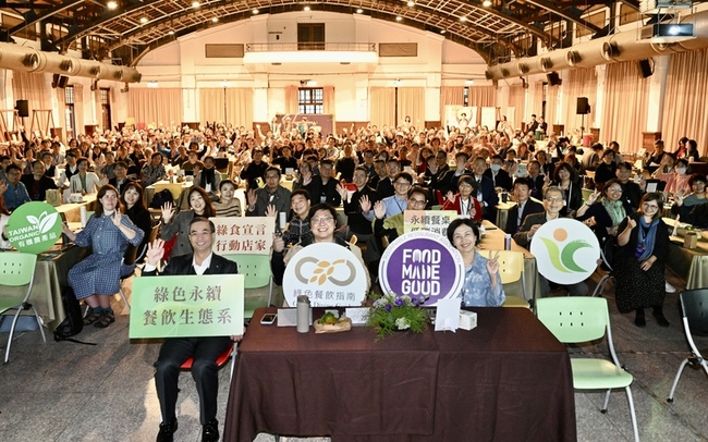 FMG星級認證  20家餐廳獲認證、有11家奪3星 | 華視新聞