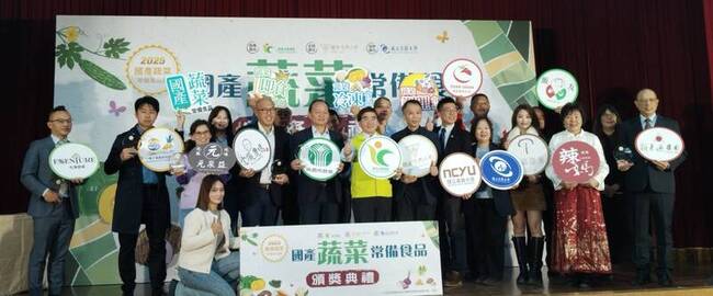 冬季盛產蔬果加工成常備食品營養升級