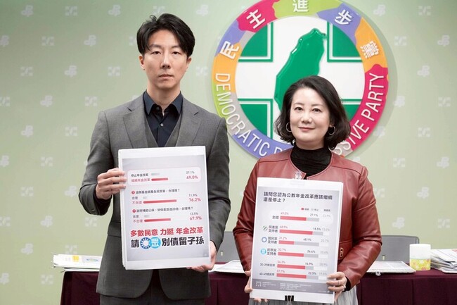 綠：主流民意挺年改　反對全民承擔特定族群利益 | 華視新聞