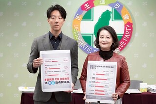 綠：主流民意挺年改　反對全民承擔特定族群利益