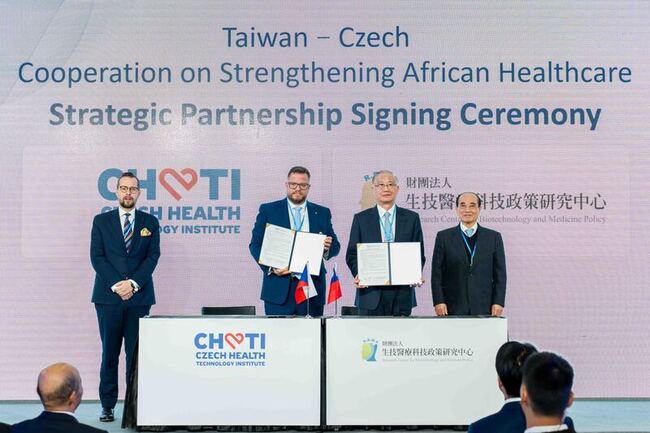 捷克2億歐元採購台灣醫材　創醫療展媒合最高金額 | 華視新聞