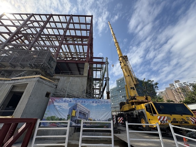 板橋第二運動中心上梁　拚115年10月啟用 | 華視新聞