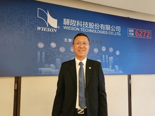 驊陞預計12/22上市　競拍底價32元