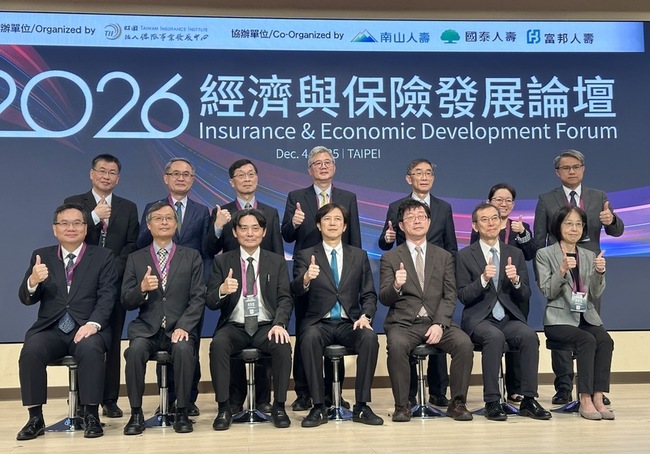 保發中心：明年壽險初年度保費成長看增1成 | 華視新聞