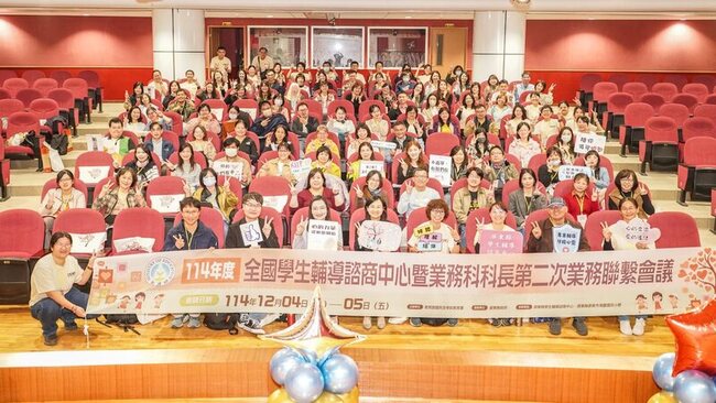 學生輔導諮商會議　聚焦數位時代兒少心理健康 | 華視新聞