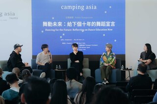 北藝中心Camping Asia落幕  跨國平台帶來新能量