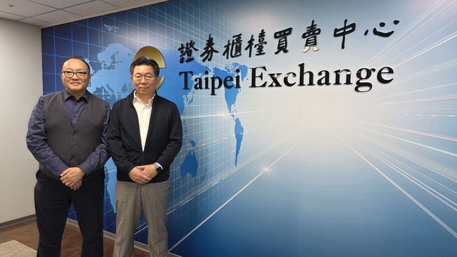 英特磊與光聖換股合作　攜手搶食CPO商機 | 華視新聞