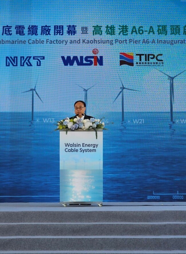 全台首座海底電纜廠開幕　創造逾400個就業機會 | 華視新聞