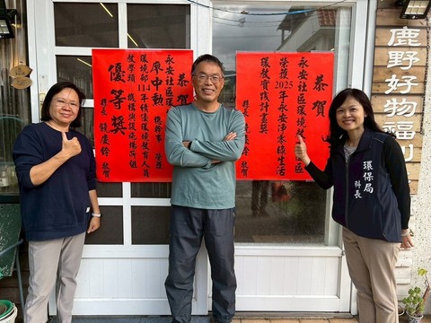 台東環教再添亮點 廖中勳、詹欣穎獲績優環教人員