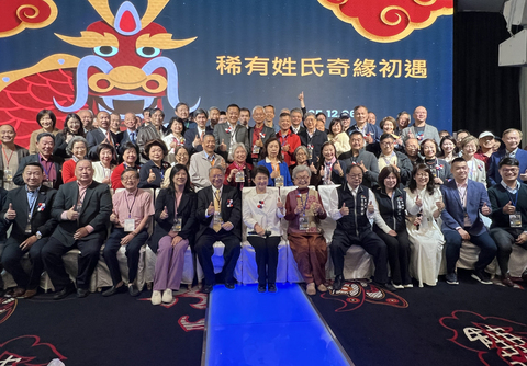 姓別姓麻被趣稱「別找麻煩」 稀有姓聚台中交流