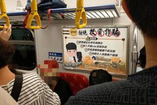 台中11個月詐騙案逾2萬件  假投資財損金額最高