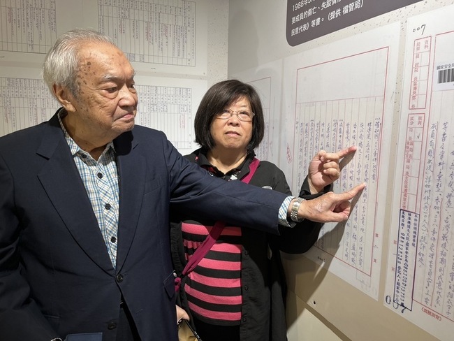 228拂塵專案12/10特展　受難者家屬盼社會更誠實 | 華視新聞