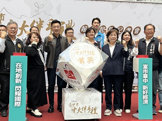 台中10大伴手禮票選開放報名　26日截止 | 華視新聞