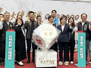 台中10大伴手禮票選開放報名　26日截止