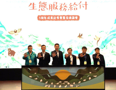 生態服務給付如寧靜革命 石虎、水雉數量增