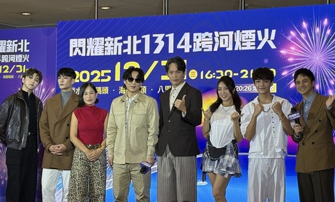 新北跨年煙火淡水八里雙舞台 日韓藝人壓軸