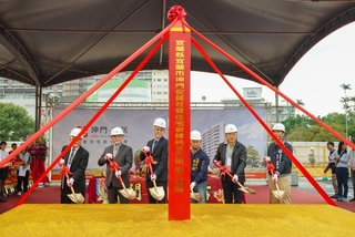 宜蘭417戶「坤門安居」社宅動土 估2029年竣工