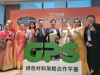 德淵印度二廠量產啟用　年產能提升至1萬公噸