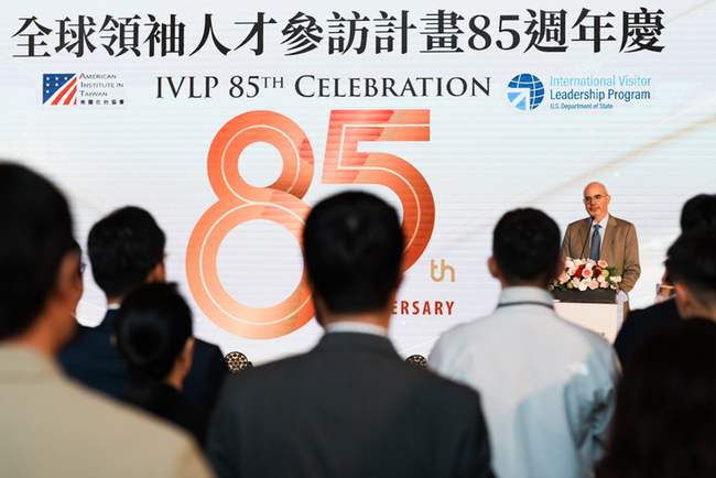 IVLP85週年　谷立言：與世界各地領袖共築夥伴關係 | 華視新聞