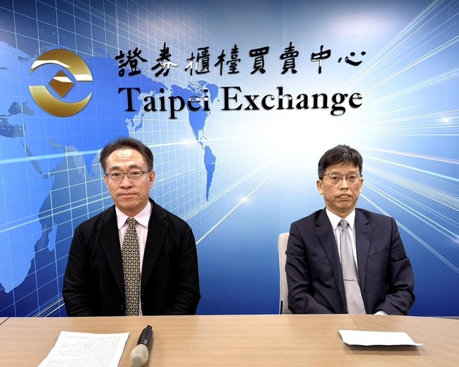 世紀與斐成每股33.525元收購萬年清　折價42% | 華視新聞