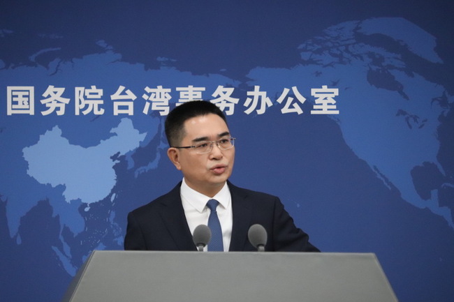 國台辦：兩岸企業家峰會16至17日在南京舉行 | 華視新聞