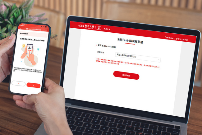 新壽開辦金融Fast-ID驗證　創壽險業首例 | 華視新聞