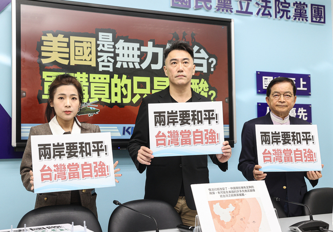 藍：台灣須自立自強　美先進武器應在台生產維修 | 華視新聞